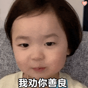  表情包大全又是一个小细节