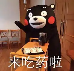 一坨翔表情包医院