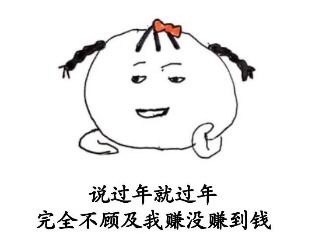  一周冰纷播亲戚灵魂拷问这些表情包火了