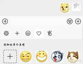  怎么把微博的狗头表情保存到微信