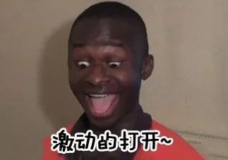  听说扫福字邮票得敬业福概率超高
