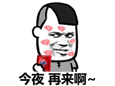  表情微博蚊子动漫