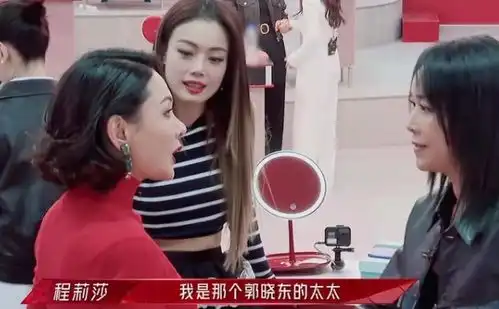  拍段子跳热舞,黄圣依和程莉莎大秀好身材,力证姐妹情深