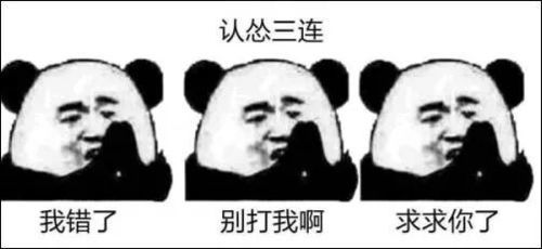  哈哈哈太魔性xx三连表情包火了,到底什么梗