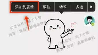  抖音超火的爱心发射表情红包,快来收走
