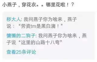  我们背对背拥抱把你的心我的心串一串那些年难懂的歌词承包一年笑点