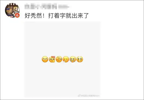  微信表情上新网友啊,我裂开了