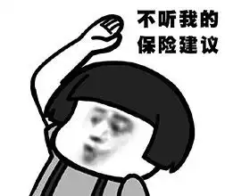 太平洋保险金佑人生加乐享百万好吗 太平洋保险金佑人生加乐享百万好吗