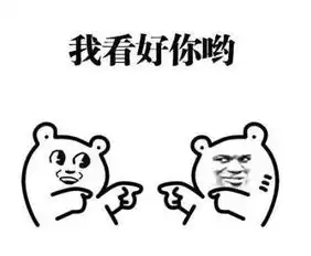 再靠近一点点的表情包过