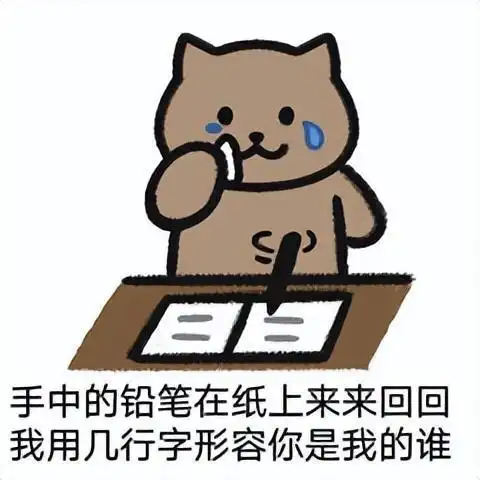  emo的表情包又增加了
