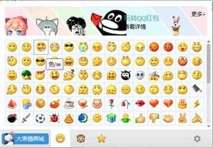  qq表情里的色那个表情是什么意思