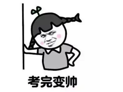 6个笑话,看了6分钟,笑了6个小时 6个笑话,看了6分钟,笑了6个小时