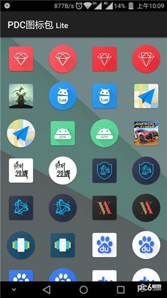  表情包app软件排行榜