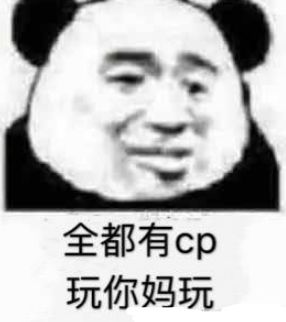  王者荣耀蔡文姬舞动绿茵六一上架真狠啊美女也要骂热门表情