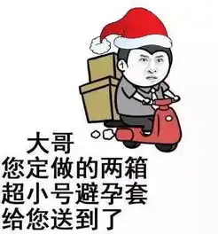  热议中国男人下半身的需求,拯救了日本的