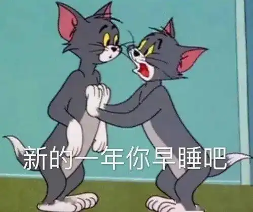  跨年六大门派朋友圈