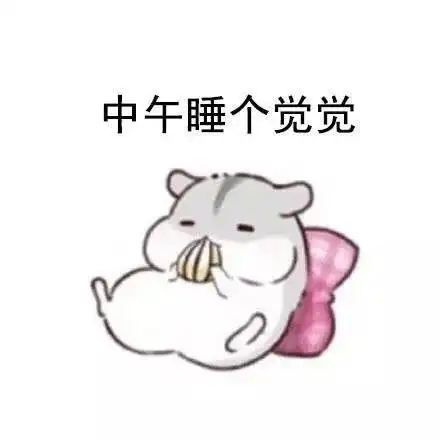 高小微抵抗假期综合症哈哈哈哈,一定看到最后 高小微抵抗假期综合症哈哈哈哈,一定看到最后