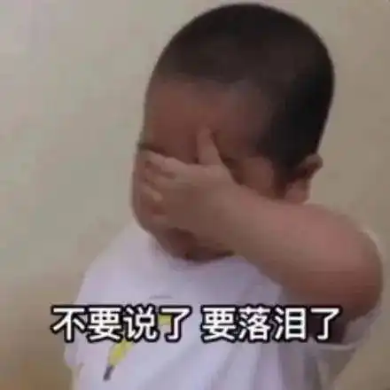表情包原图有什么用填空