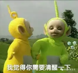  唐艺昕怀孕钟楚曦打baby张翰娜扎和好了