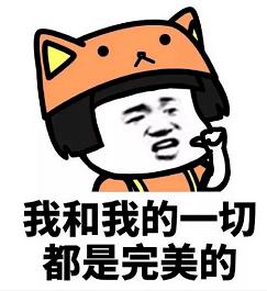  千万不要轻易相信这三大星座