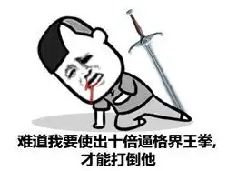  金馆长qq表情系列,全套恶搞金馆长图片