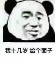 每日表情丨怎样才能浪漫一点