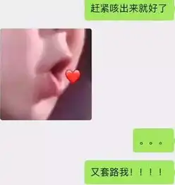 抖音吐爱心的表情包在哪下载抖音口吐爱心的图片汇总 抖音吐爱心的表情包在哪下载抖音口吐爱心的图片汇总