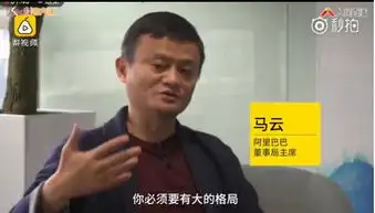  被马云调侃扶贫格局小这次刘强东怼得漂亮