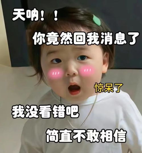 不想上班表情包萌娃加班