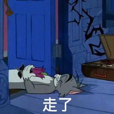  搞笑表情包图片别怕有我在,看我喵喵拳