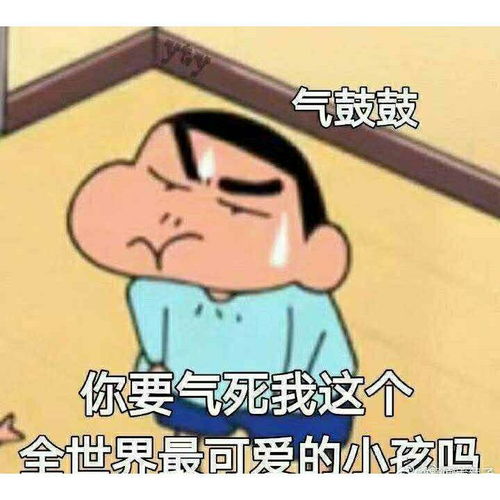  适合发说说的沙雕可爱文案