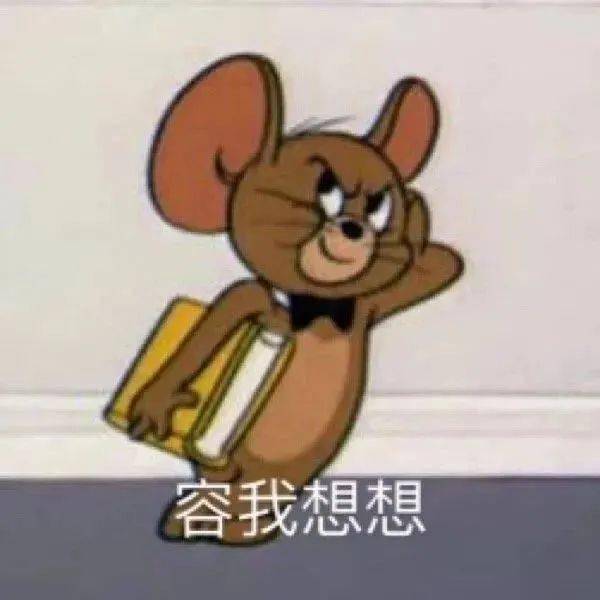  搞笑表情包