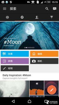  赢得表情包大战手机3分钟自制表情包