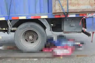  清晨悲剧女子斑马线上被货车卷入车底,惨遭碾压