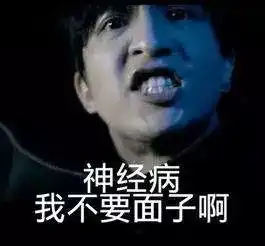  东北女人的地位究竟有多高