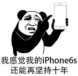 iphonexs表情包系列 iphonexs表情包系列