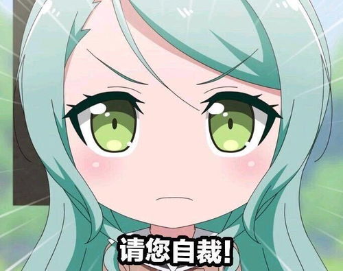  来点冰川双子表情包