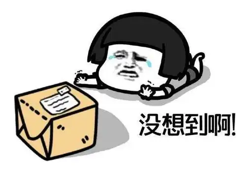 双11后退货诈骗增多,网贷成新套路 双11后退货诈骗增多,网贷成新套路