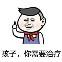 今晚约吗文字表情包聊养