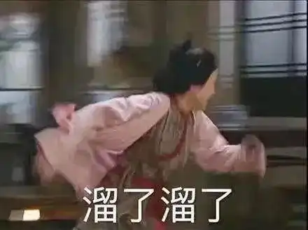 dio表情包high傻子