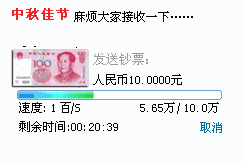  妈妈超喜欢的单纯不做作的中秋节表情包