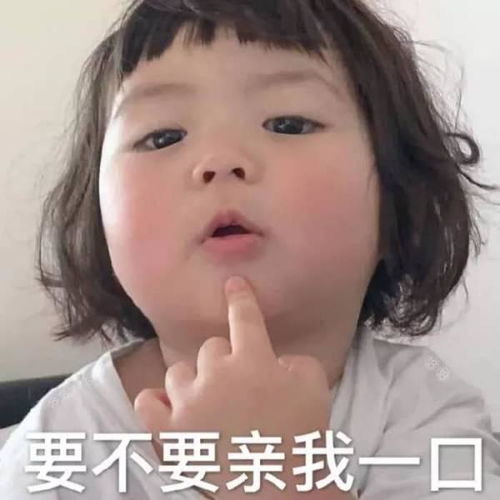  微信表情包这个小女孩是谁