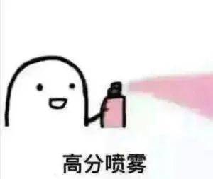  安排一套期末考试表情包