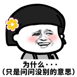 抖音最火表情包蘑菇头头像