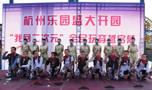  杭城高校奇葩迎新,学长学妹上演猪拱白菜