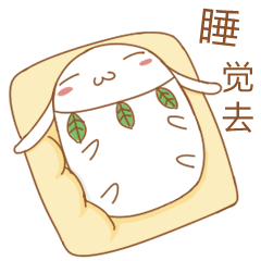  荔神宝宝表情包
