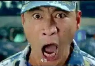  同样是大喊开炮,老戏骨与小鲜肉的差别一目了然,赢得太轻松