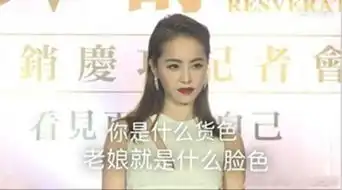 怼女生必备100张表情包