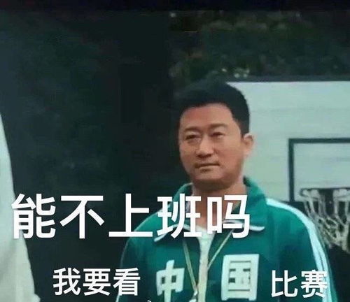  中国队最特殊队员,东京奥运会场外最忙的男人出现了