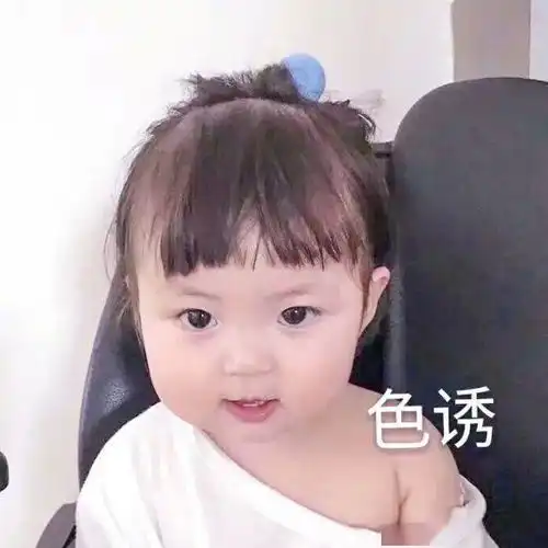  今日头像我只在意有你的消息